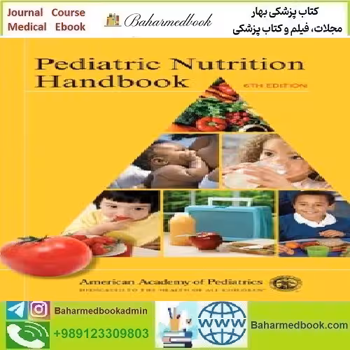 Pediatric Nutrition Handbook 2008 TRUE PDF price 1€ - کتاب پزشکی بهار