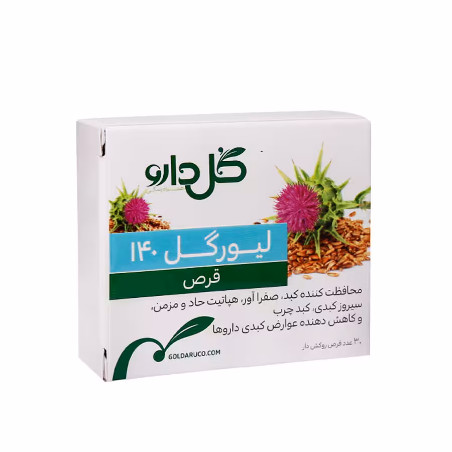 قرص لیورگل 140 گل دارو 30 عدد