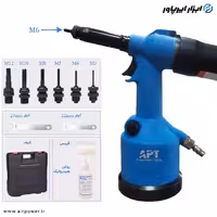 مهره پرچ کن بادی APT اتوماتیک 3 الی 12 میلی متر مدل AP-5312K