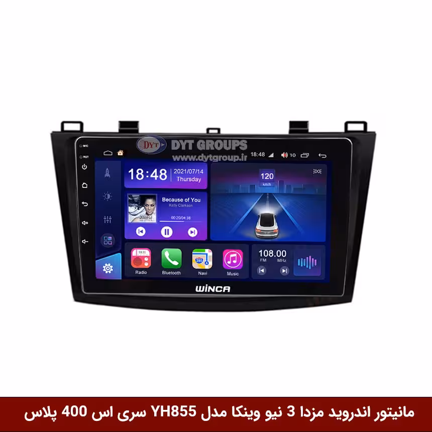 مانیتور اندروید مزدا 3 نیو برند وینکا مدل YH855 سری S400 پلاس