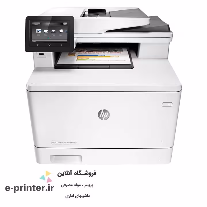 پرینتر رنگی لیزری اچ پی مدل HP LaserJet Pro MFP M477fdn