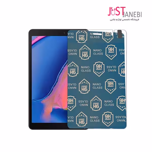 گلس تبلت سامسونگ Samsung Galaxy Tab A 8″ P205