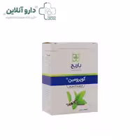کپسول کوپرومین باریج 20 عددی