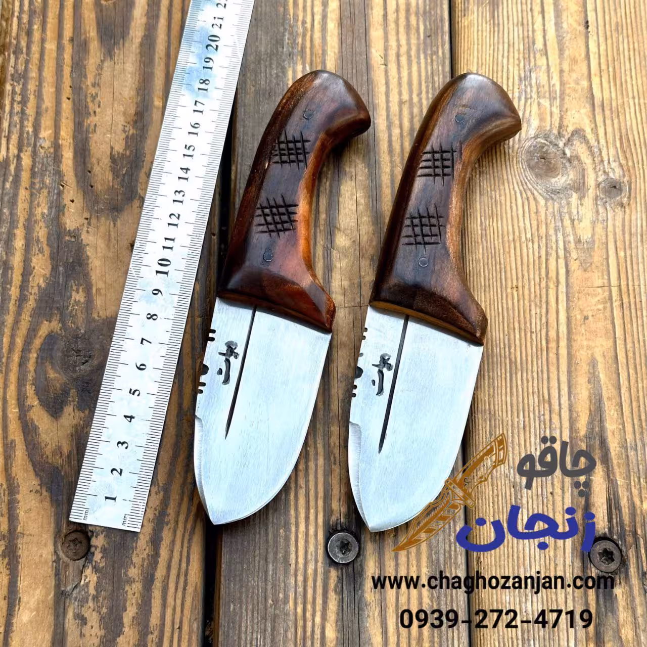 چاقو کپوری سایز وسط بیات سایز 2 تیغه استیل ضد زنگ