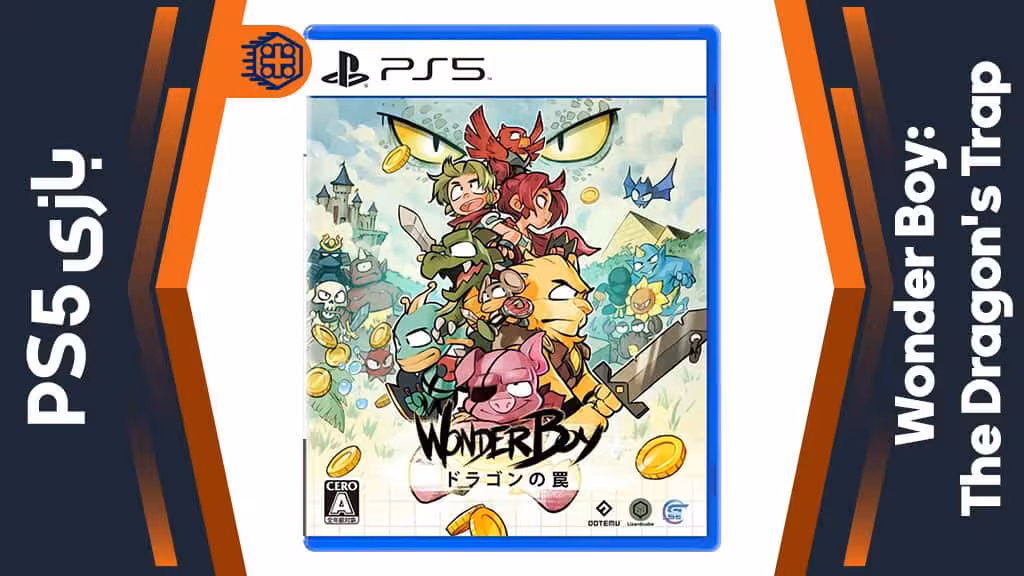 دیسک بازی Wonder Boy: The Dragon’s Trap – مخصوص PS5