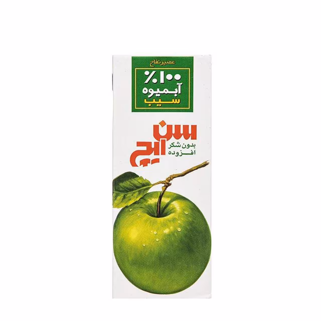 آبمیوه سیب سن ایچ 200 میلی لیتری