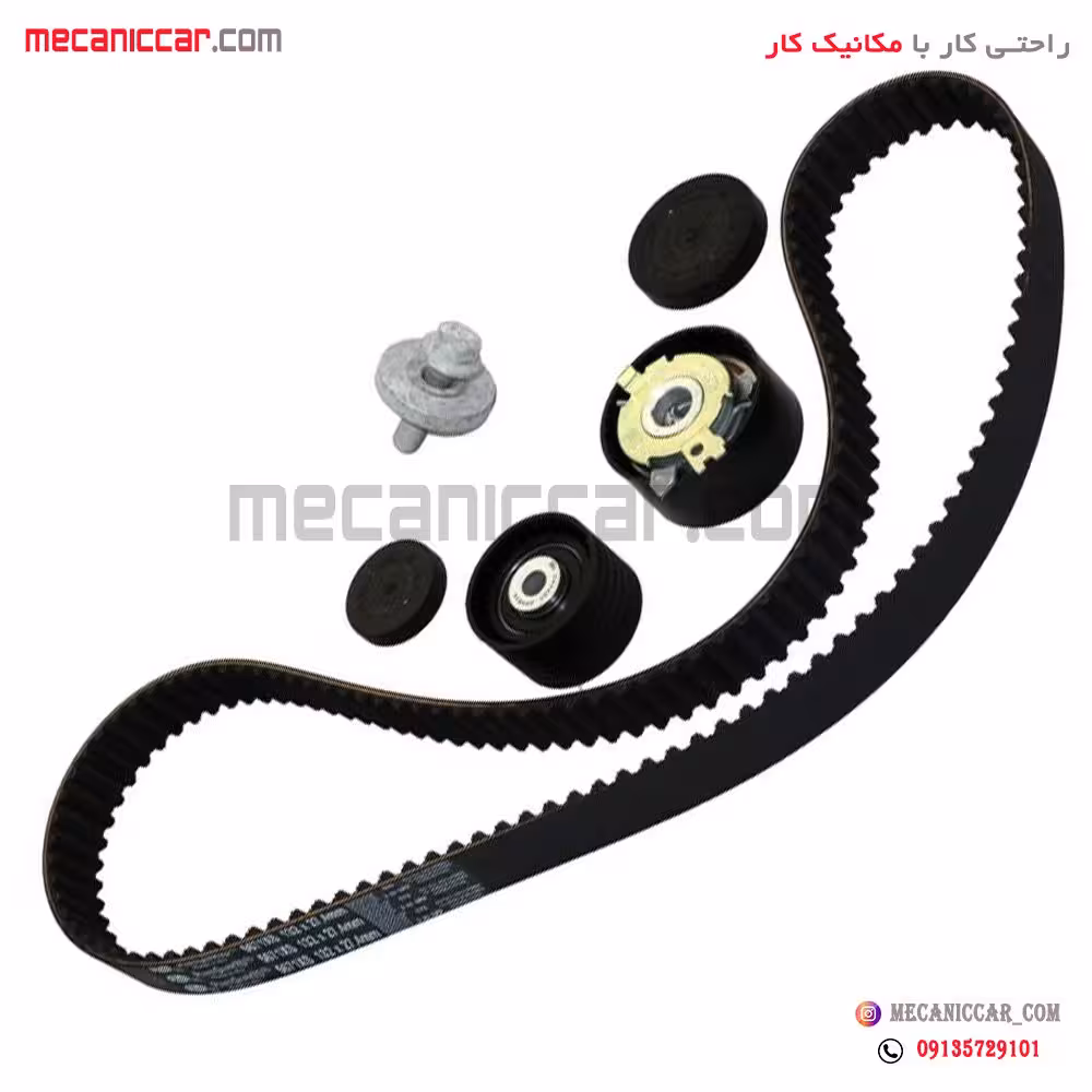 کیت تسمه تایم کامل ال نود L90 پاور گریپ