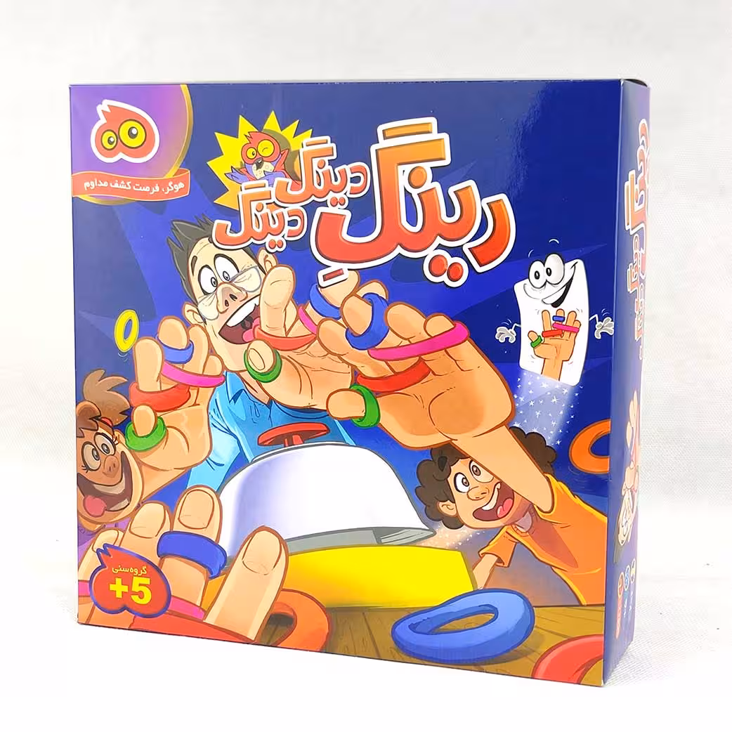 بازی گروهی رینگ دینگ دینگ 2 تا 6 نفره(شرگت هوگر)