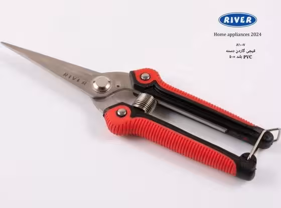 قیچی گاردن بلند دسته PVC ریور کد 81007