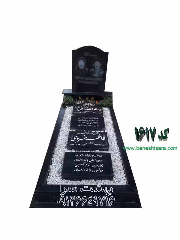 سنگ مزار گرانیت بلک سوپر باغچه ای کد 1617