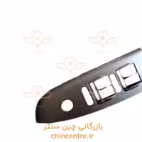 قاب کلید شیشه بالابر جلو چپ ام وی ام 530