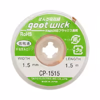 سیم قلع کش goot 1515