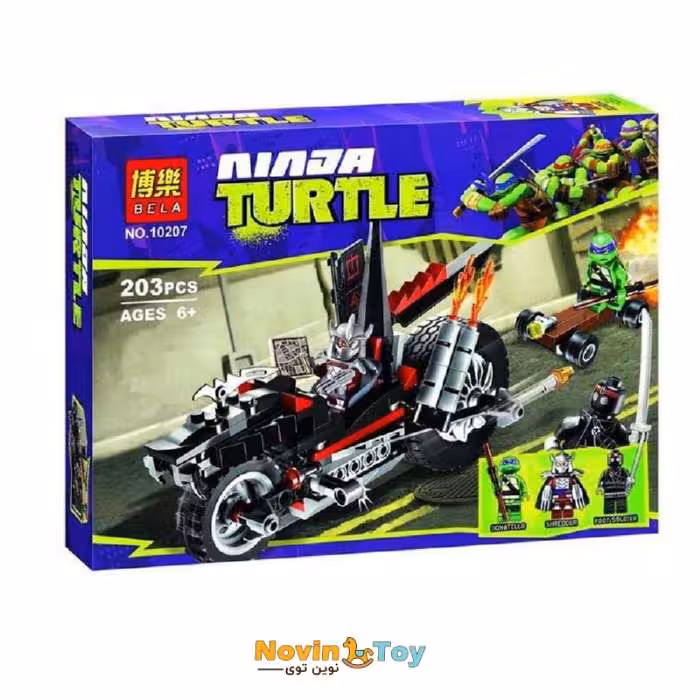 لگو ماشین شریدر