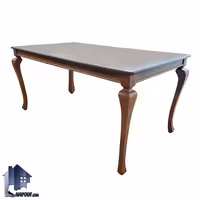 میز نهارخوری DTB99