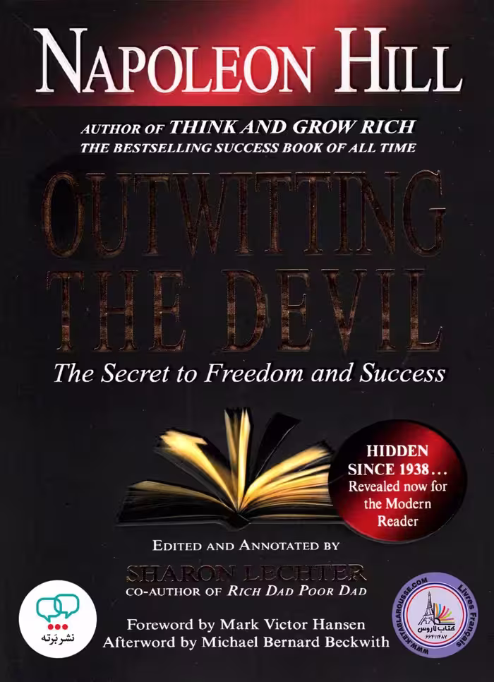 رمان انگلیسی Outwitting the Devil
