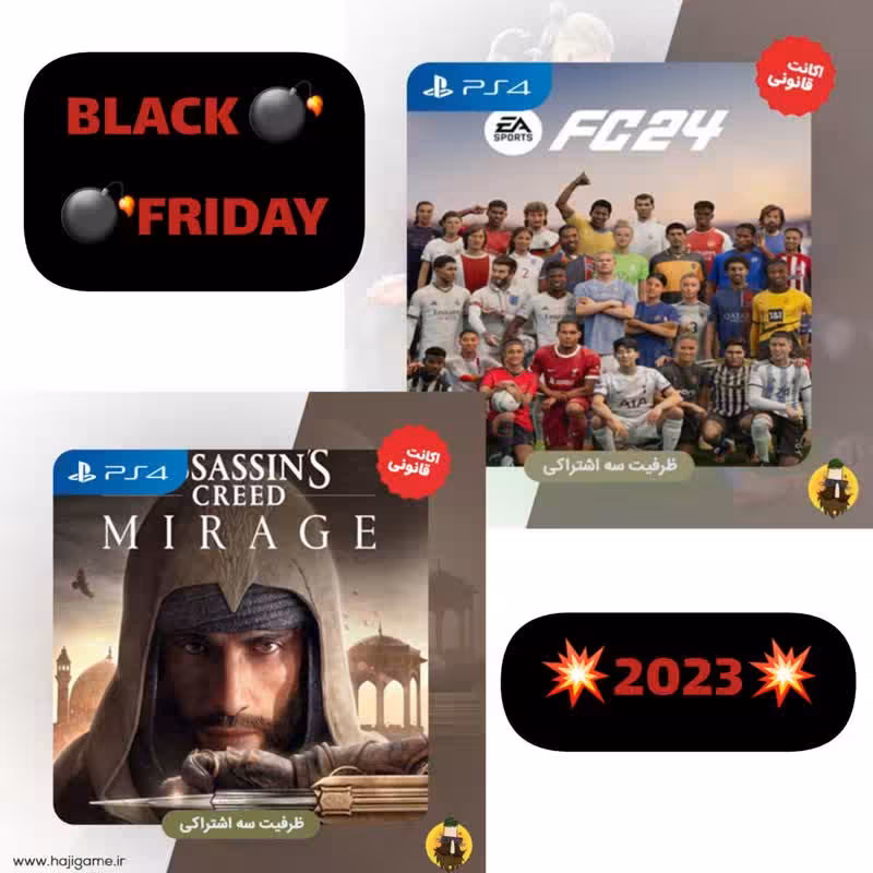 باندل اکانت قانونی بازی FC24 و بازی Assassins creed mirage برای ps4