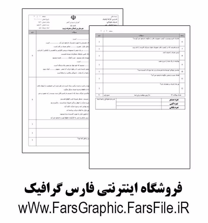 کارگاه گرافیک