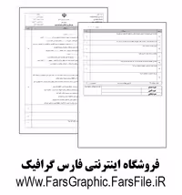 کارگاه گرافیک