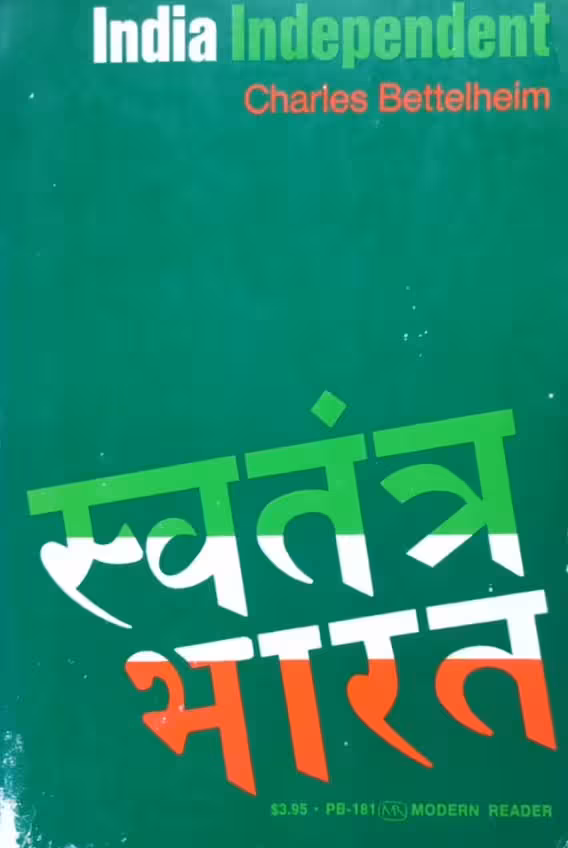 India Independent | Charles Bettelheim