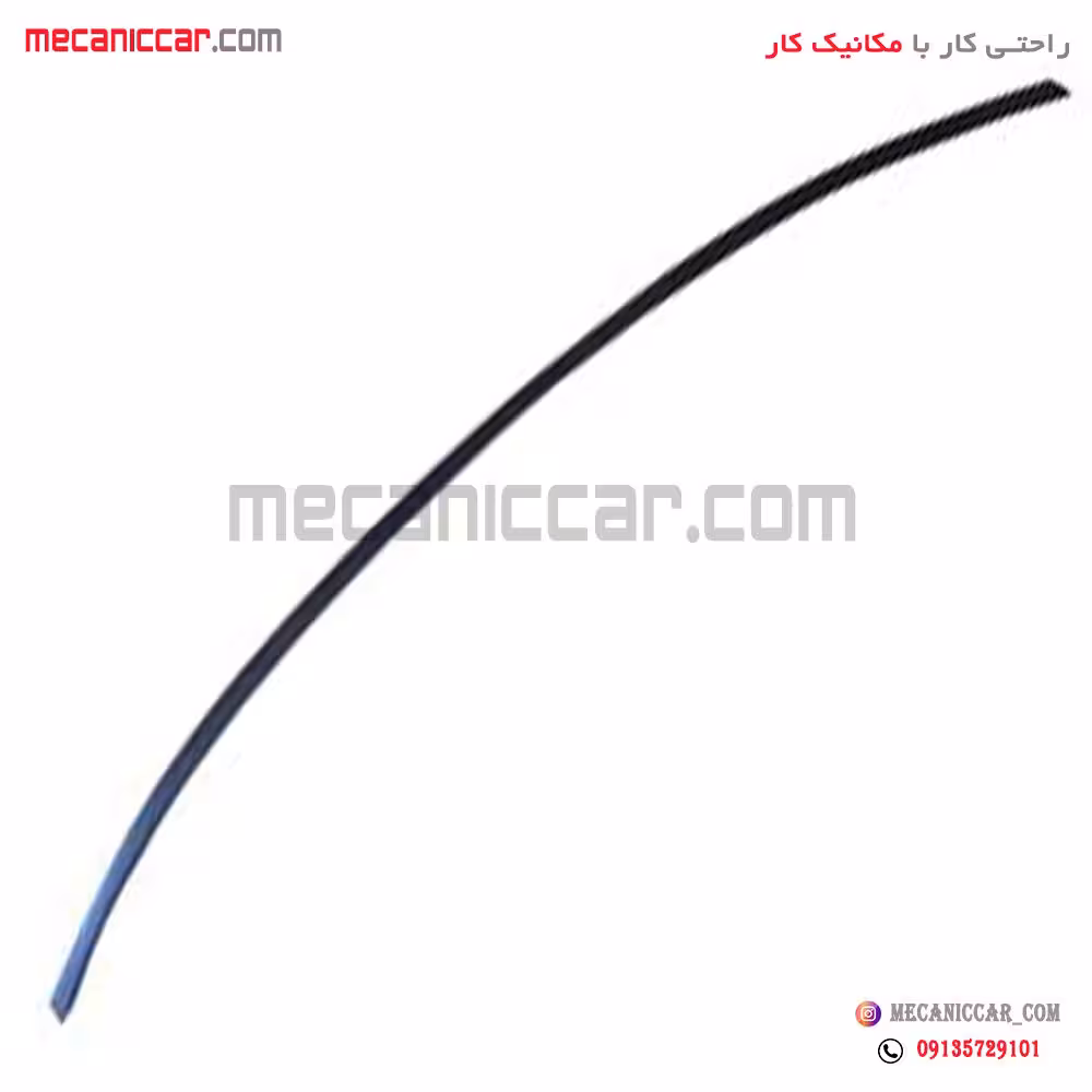 زه دور شیشه جلو پایین پراید جدید (93-98)