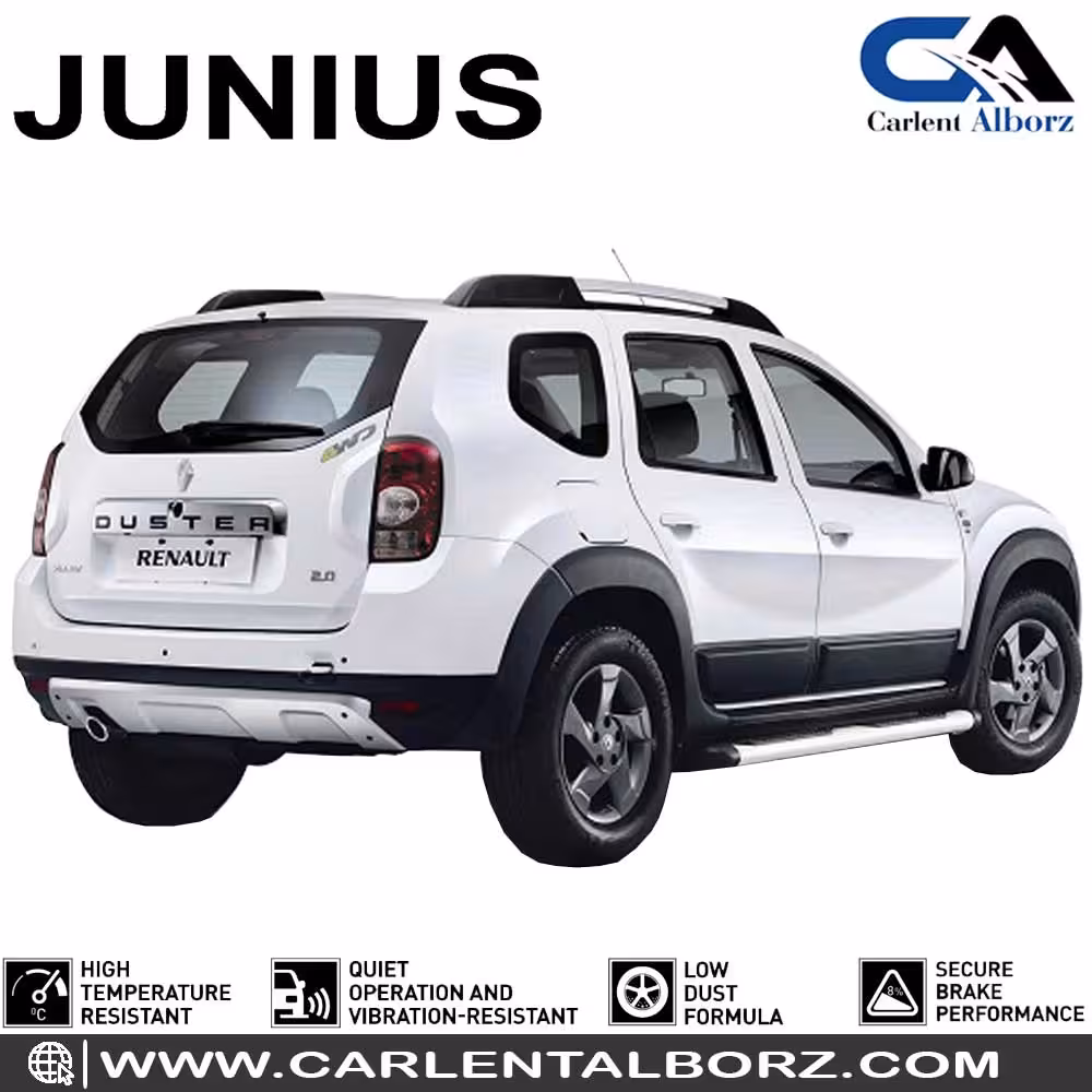 لنت ترمز عقب رنو داستر جونیوس JUNIUS