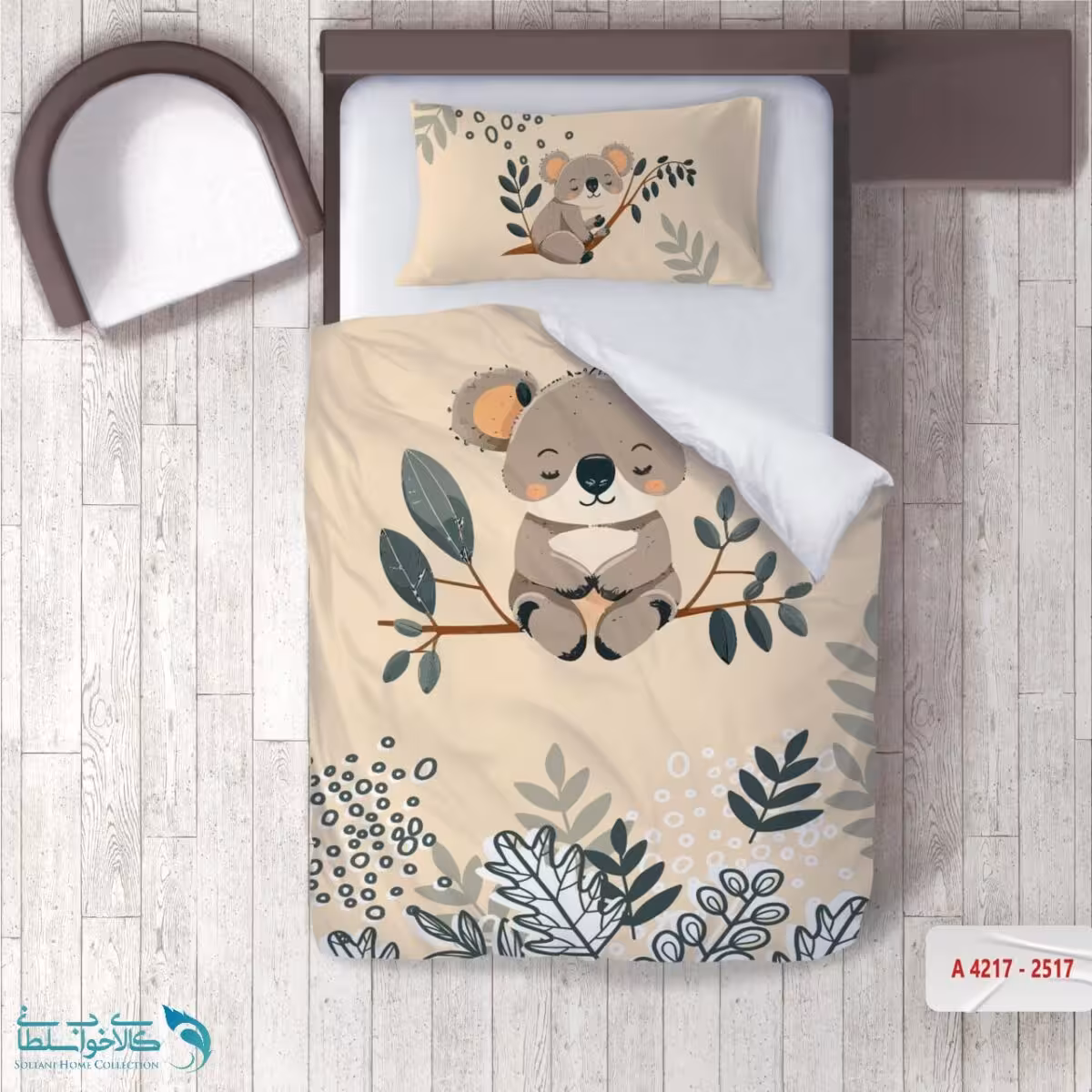 روتختی اتاق کودک طرح کوالا سایز یکنفره کد A4217