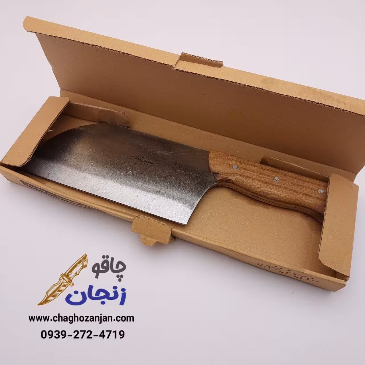 ساطور استخوان شکن مصطفی زنجان ضخامت تیغه 4 میلی متر