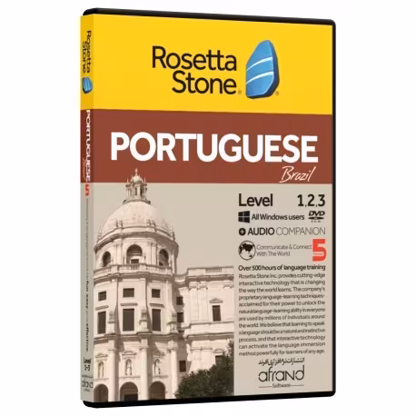 Rosetta Stone Portuguese خودآموز زبان پرتغالی رزتا استون افرند