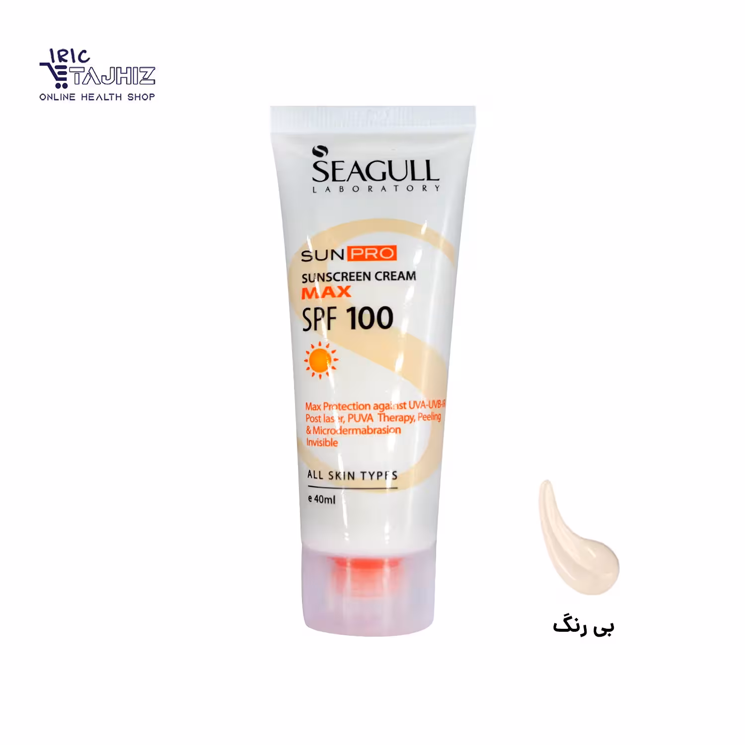 کرم ضد آفتاب SPF100 سی گل مناسب برای انواع پوست 40 میلی لیتر