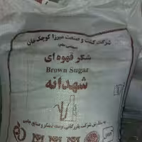 شکر قهوه ای (50 کیلویی )