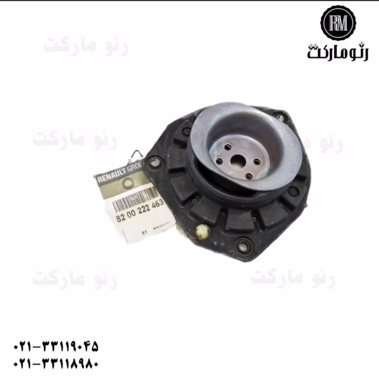 توپی سر کمک فنر جلو مگان