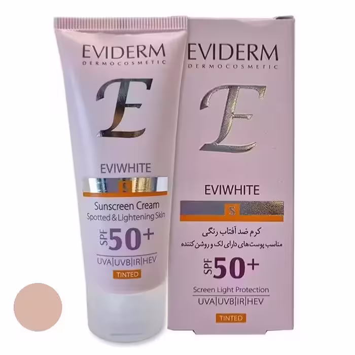 کرم ضد آفتاب رنگی اوی وایت اویدرم SPF50