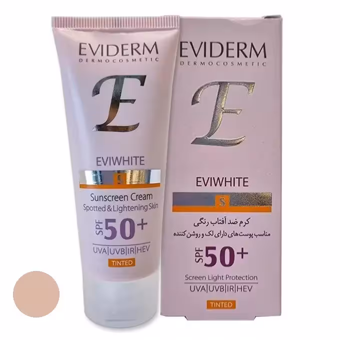 کرم ضد آفتاب رنگی اوی وایت اویدرم SPF50