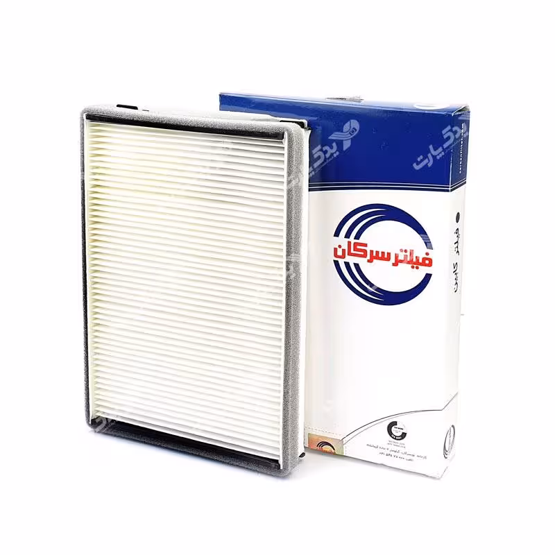 فیلتر کابین سرکان SF971 پژو 405 پارس سمند دنا