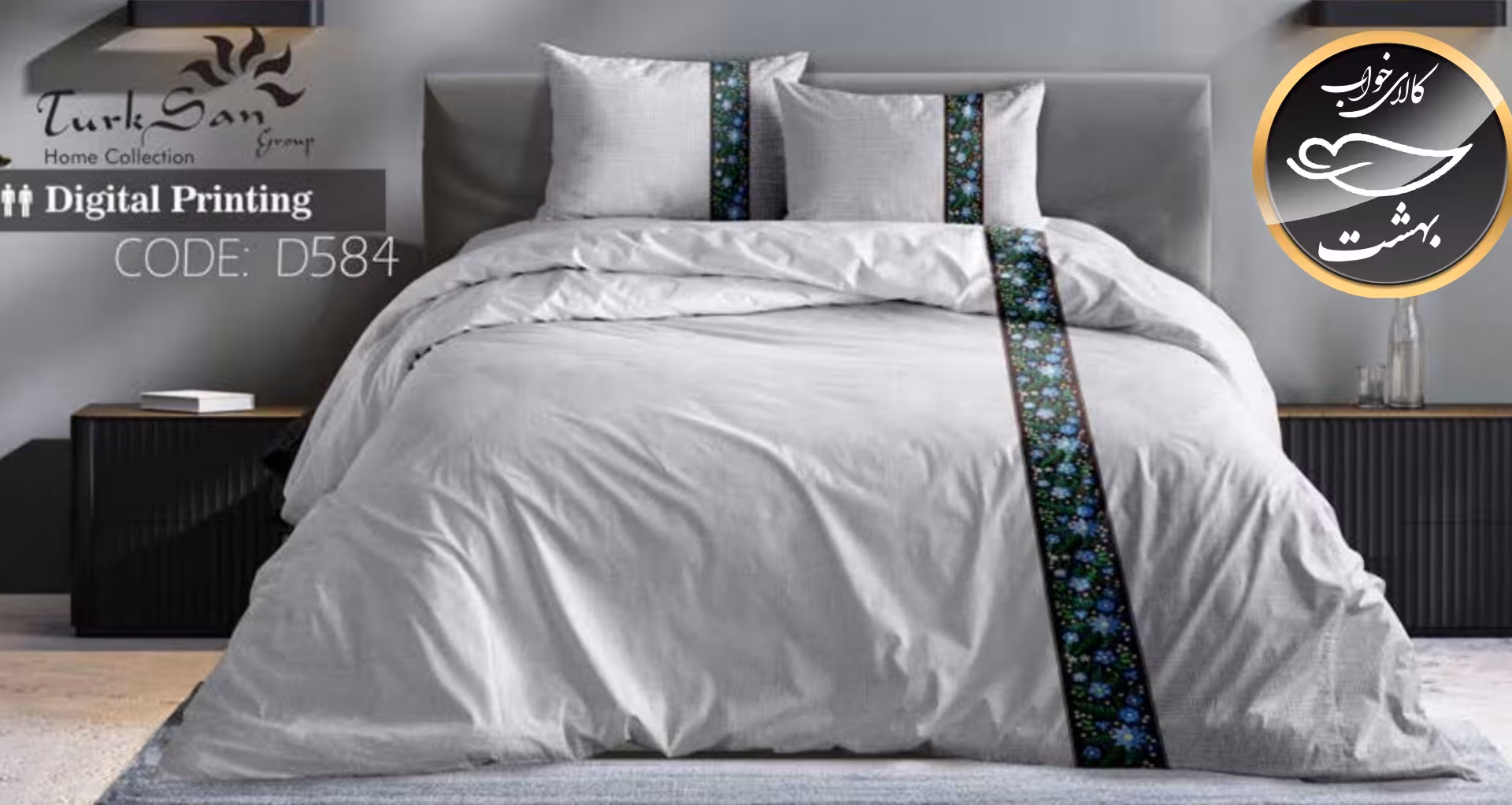 روتختی یک رو دونفره شش تکه برند ترکسان کد D584
