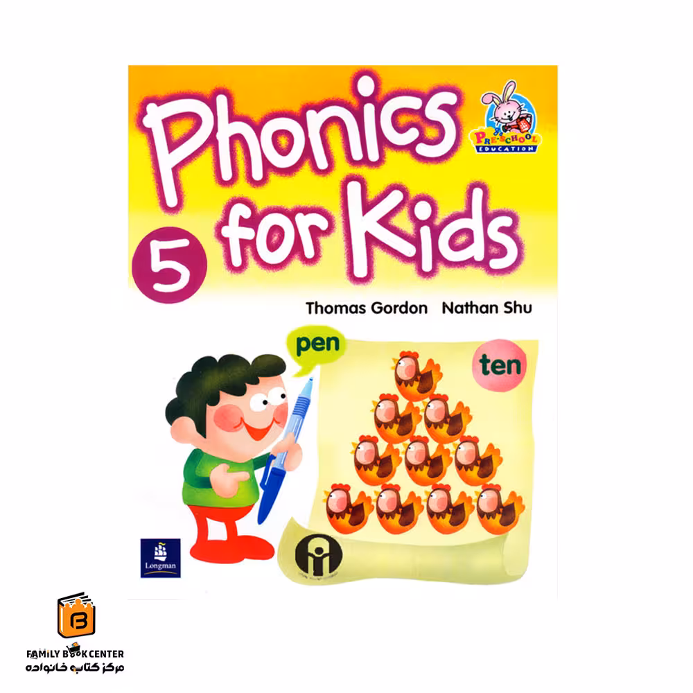 کتاب Phonics for Kids 5