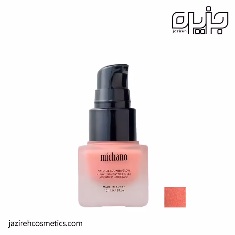 رژگونه مایع میچانو رنگ PINK PEONY