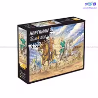 پازل 1000 قطعه هفت خان طرح نقش جهان