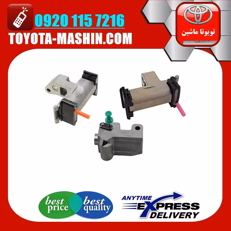 زنجیر سفت کن اصلی تویوتا FJ کروز برند شرکتی تویوتا جنیون