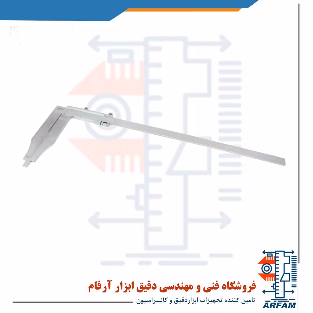 کولیس ورنیه اینسایز 100 سانتی متر فک بلند مدل 1052-1215