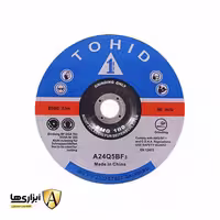 صفحه سنگ برش استیل 1.6*180 توحید