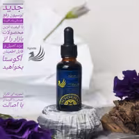 لوسیون رفع افتادگی پلک آگوستا