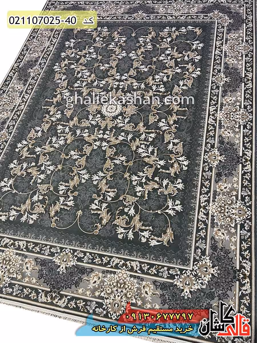 فرش طلاکوب 700 شانه طرح افشان گلبرگ زمینه دودی کاشان