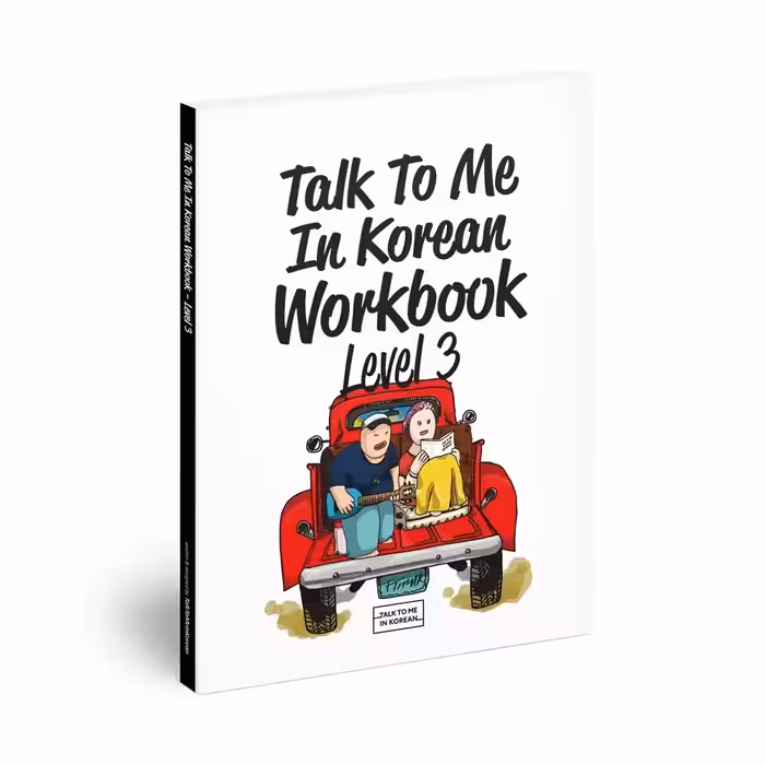 کتاب Talk To Me In Korean Workbook 3