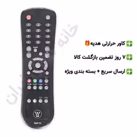 ریموت کنترل جایگزین IBOX مدل THREE