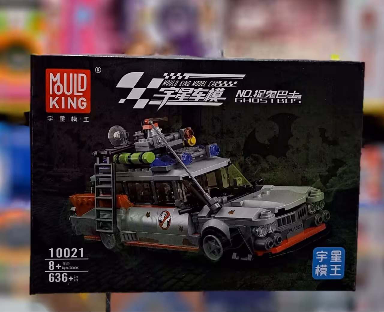 لگو ماشین گست باستر ایتم 10021