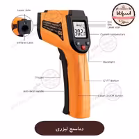 دماسنج لیزری بنتک مدل GM1150