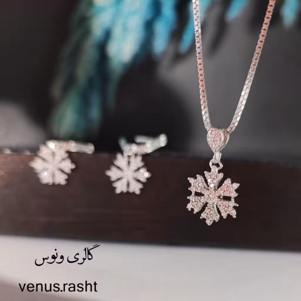 نیم ست نقره طرح دونه برف