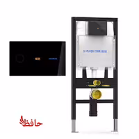 فلاش تانک توکار ایران مدل چشمی با پک کامل کلید