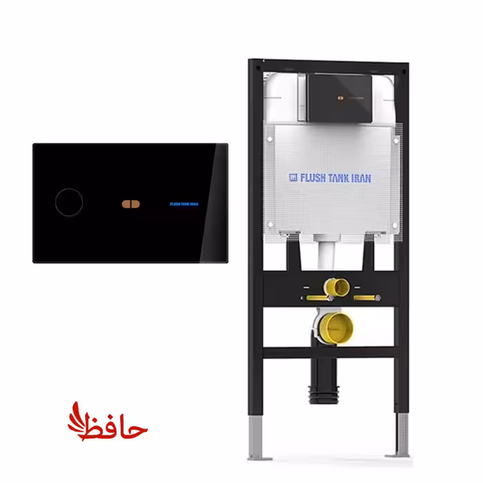 فلاش تانک توکار ایران مدل چشمی با پک کامل کلید